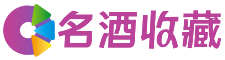 虹口旋素回收烟酒店