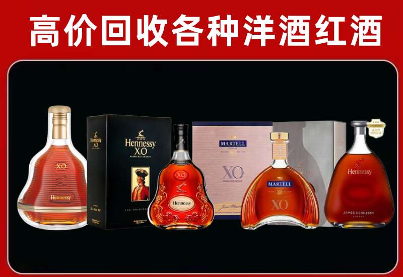 虹口回收洋酒价格