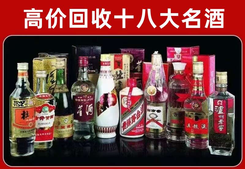 虹口回收茅台酒价格