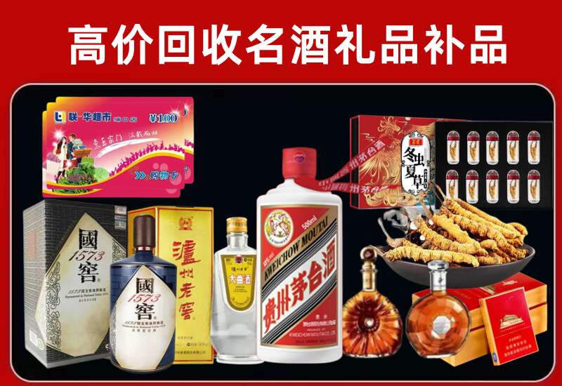 虹口回收虫草价格