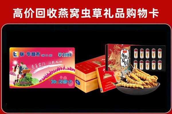 虹口回收烟酒铺