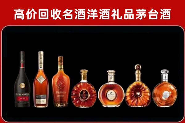 虹口回收红酒的价格